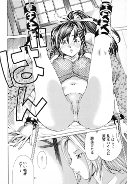 Page 177 of Syojo Furachi