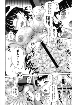 Page 185 of Simin Imouto Chitai