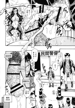 Page 209 of Simin Imouto Chitai