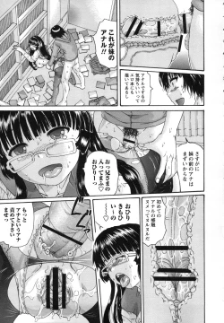 Page 56 of Simin Imouto Chitai