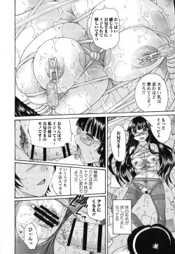 Page 59 of Simin Imouto Chitai