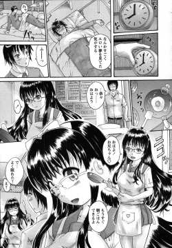 Page 72 of Simin Imouto Chitai