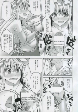 Page 8 of Yuka Otome 2.0