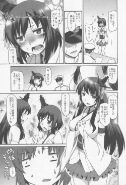 Page 10 of KanMusu Mousou