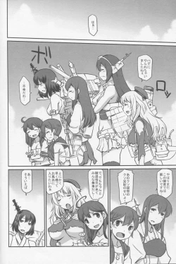 Page 15 of KanMusu Mousou
