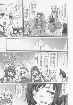 Page 4 of KanMusu Mousou