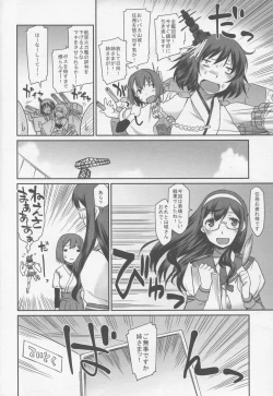 Page 7 of KanMusu Mousou