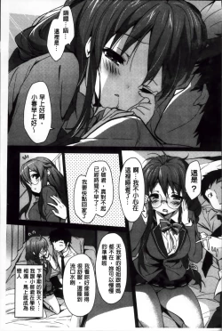 Page 134 of Creamy Pie | 柔滑又香醇美乳