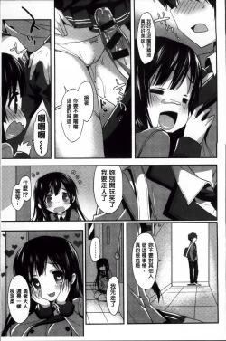 Page 16 of Creamy Pie | 柔滑又香醇美乳