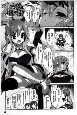 Page 194 of Creamy Pie | 柔滑又香醇美乳