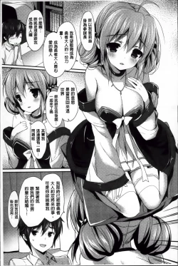 Page 20 of Creamy Pie | 柔滑又香醇美乳