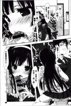 Page 32 of Creamy Pie | 柔滑又香醇美乳