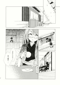 Page 35 of Kousokugu to Shizumu