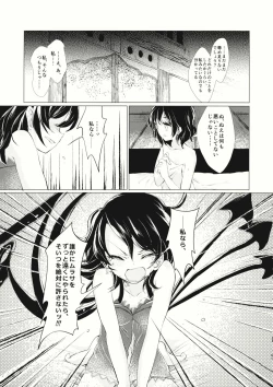 Page 62 of Kousokugu to Shizumu