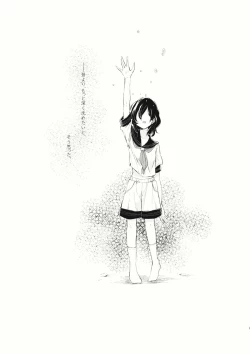 Page 8 of Kousokugu to Shizumu