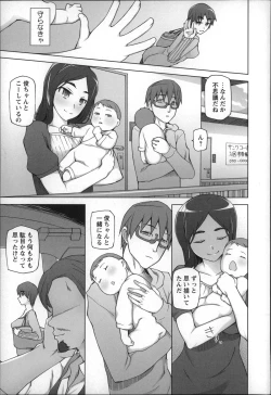 Page 11 of Jusei Ganbou