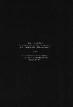 Page 170 of Jusei Ganbou