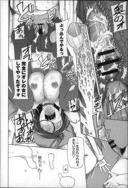 Page 50 of Jusei Ganbou