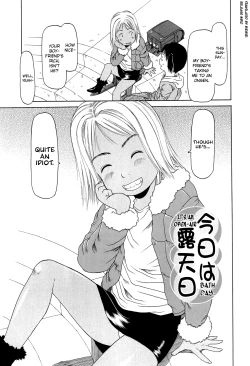 Page 94 of RANBOU SINASAI