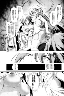 Page 14 of Okinodoku desu ga, Bouken no Sho wa Kiete Shimaimashita | Unfortunately, Records of my Adventure Were Erased