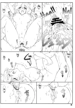 Page 37 of Himegoto Techou II