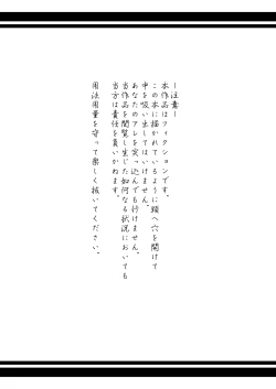 Page 4 of Brain Eater