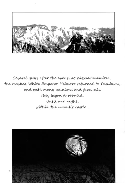 Page 2 of Kokuyoku Oujo | Black Wing Princess