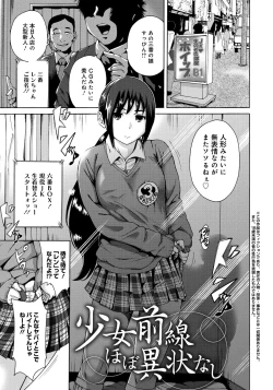 Page 174 of Houkago Futari Bocchi