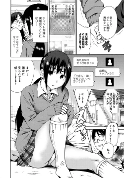 Page 177 of Houkago Futari Bocchi