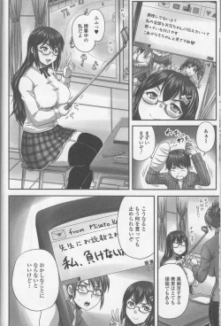 Page 10 of Nozoite wa Ikenai NEO - Do Not Peep NEO!