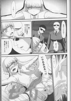Page 139 of Nozoite wa Ikenai NEO - Do Not Peep NEO!
