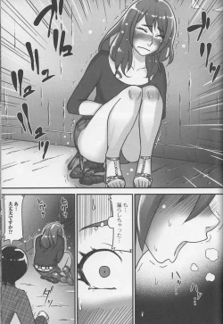 Page 155 of Nozoite wa Ikenai NEO - Do Not Peep NEO!