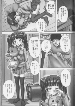 Page 65 of Nozoite wa Ikenai NEO - Do Not Peep NEO!