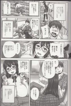 Page 7 of Nozoite wa Ikenai NEO - Do Not Peep NEO!