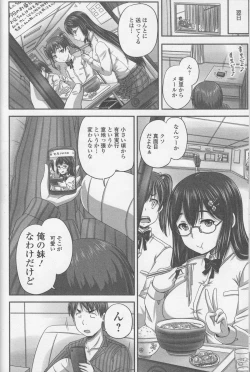 Page 8 of Nozoite wa Ikenai NEO - Do Not Peep NEO!