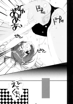 Page 23 of PETA ICHI 01