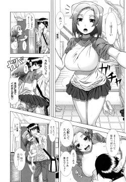 Page 135 of Hitozuma Life - Married Woman Life