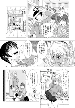 Page 177 of Hitozuma Life - Married Woman Life