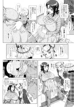 Page 61 of Hitozuma Life - Married Woman Life