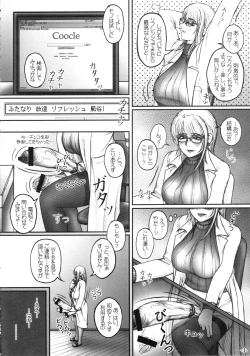 Page 5 of Hokeni Nishina Akane no Yuuutsu