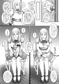 Page 9 of Hokeni Nishina Akane no Yuuutsu