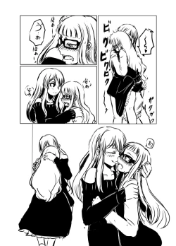 Page 4 of Shibuki Ran wa Hatsujouki