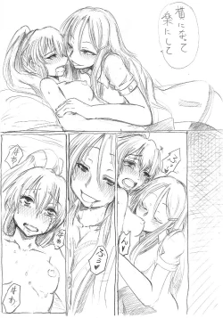 Page 14 of SumiMahi Ero Manga