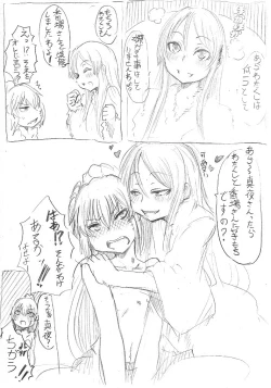 Page 20 of SumiMahi Ero Manga