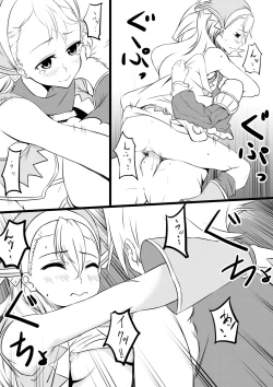 Page 6 of Karin no Himitsu