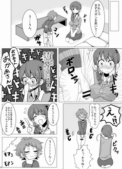 Page 10 of Ringo Mama no Ero Hon