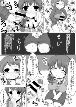Page 11 of Ringo Mama no Ero Hon