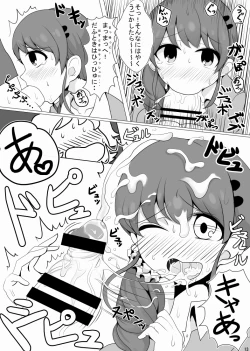 Page 14 of Ringo Mama no Ero Hon