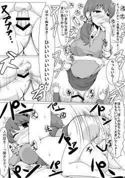 Page 20 of Ringo Mama no Ero Hon