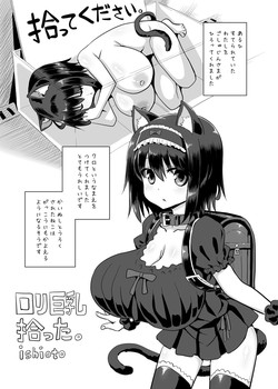 Download Loli Kyonyuu Hirotta.